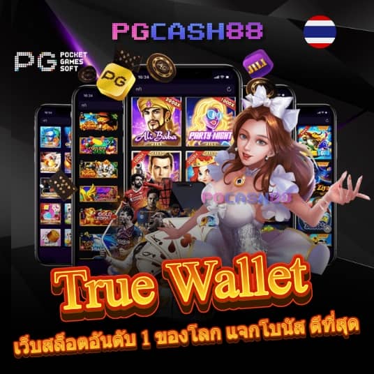 world1688 vip
