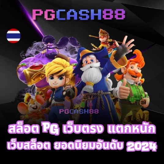 world1688 vip